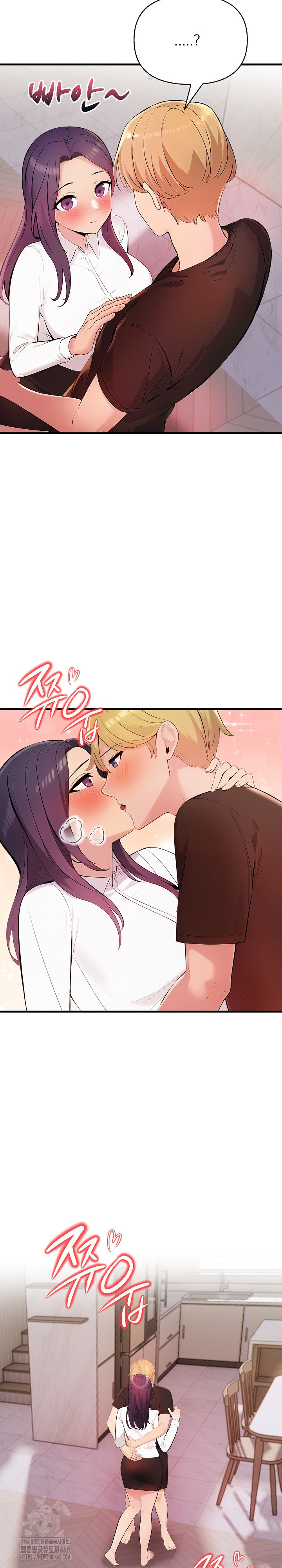 Guesthouse Johnson and Missy Manager Raw Chapter 20 Page 3