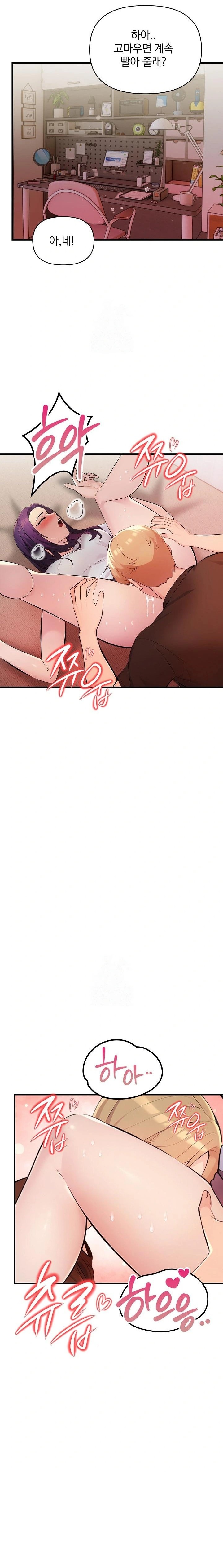 Guesthouse Johnson and Missy Manager Raw Chapter 21 Page 22