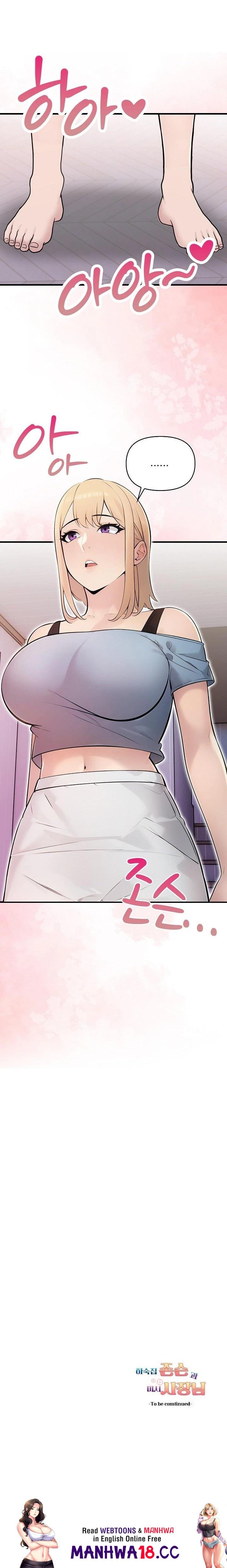 Guesthouse Johnson and Missy Manager Raw Chapter 21 Page 23