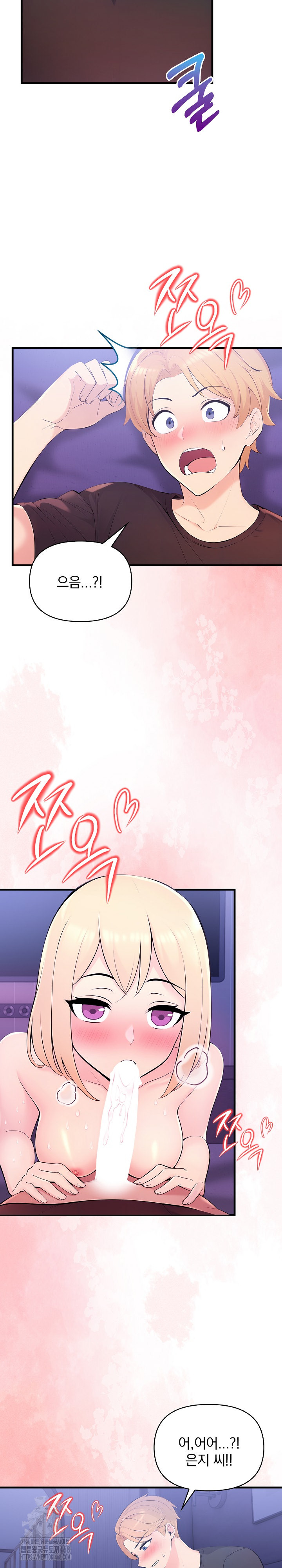 Guesthouse Johnson and Missy Manager Raw Chapter 22 Page 7