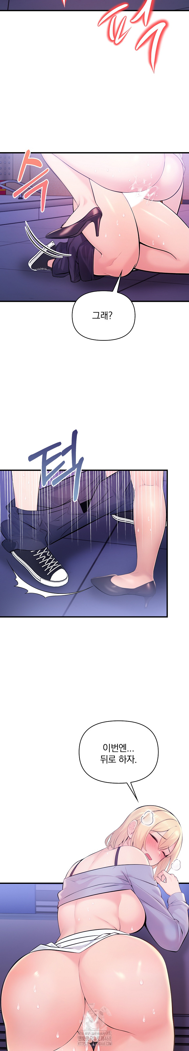 Guesthouse Johnson and Missy Manager Raw Chapter 23 Page 19