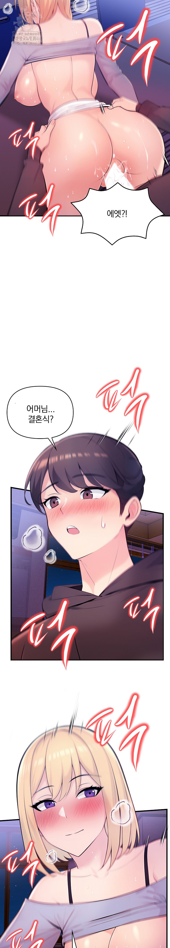 Guesthouse Johnson and Missy Manager Raw Chapter 23 Page 22