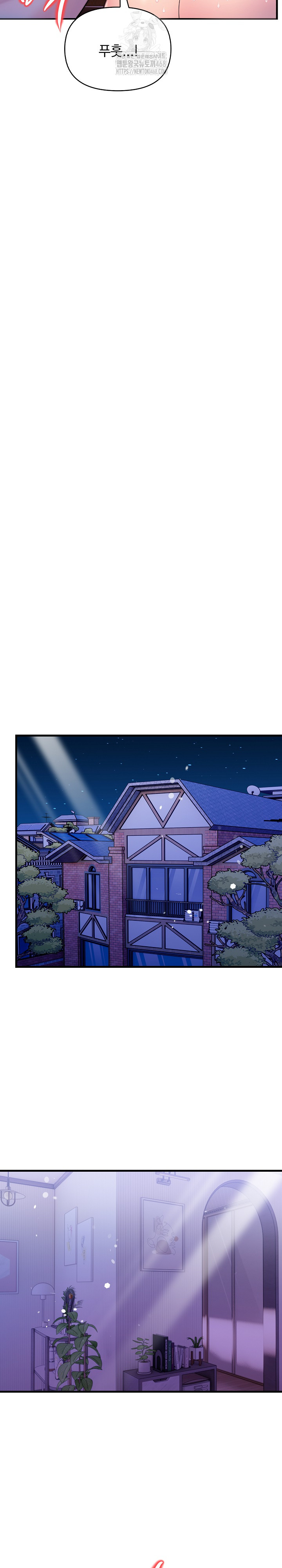 Guesthouse Johnson and Missy Manager Raw Chapter 23 Page 23