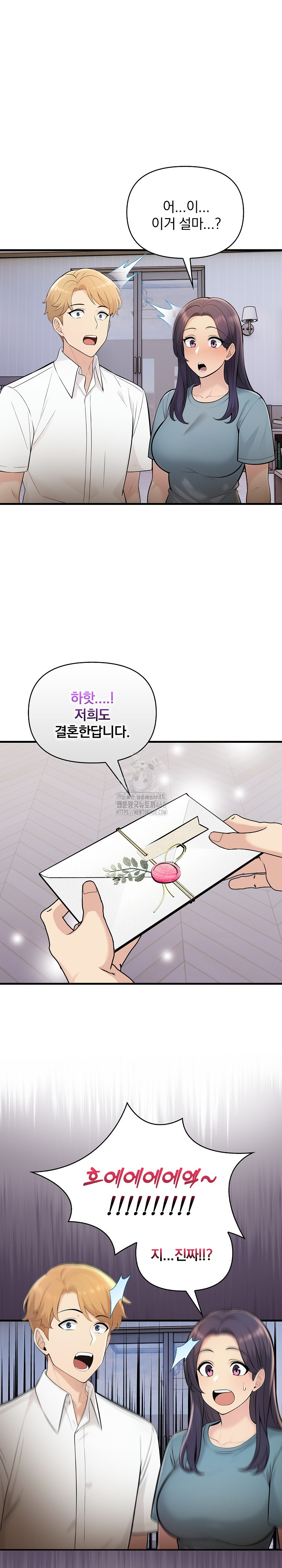 Guesthouse Johnson and Missy Manager Raw Chapter 24 Page 10