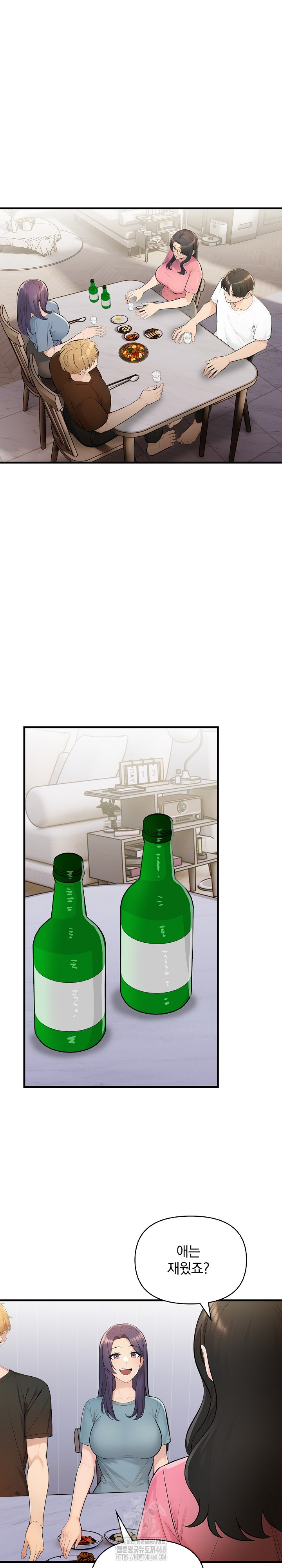 Guesthouse Johnson and Missy Manager Raw Chapter 24 Page 13
