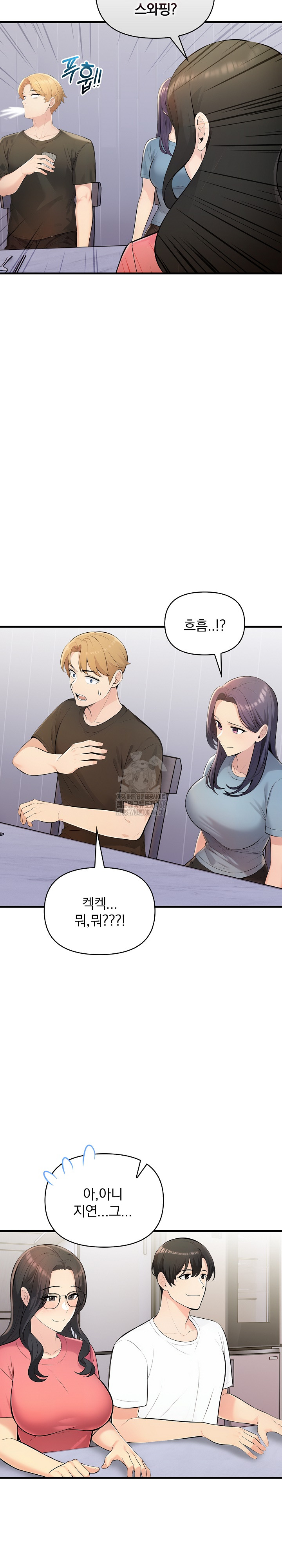 Guesthouse Johnson and Missy Manager Raw Chapter 24 Page 15