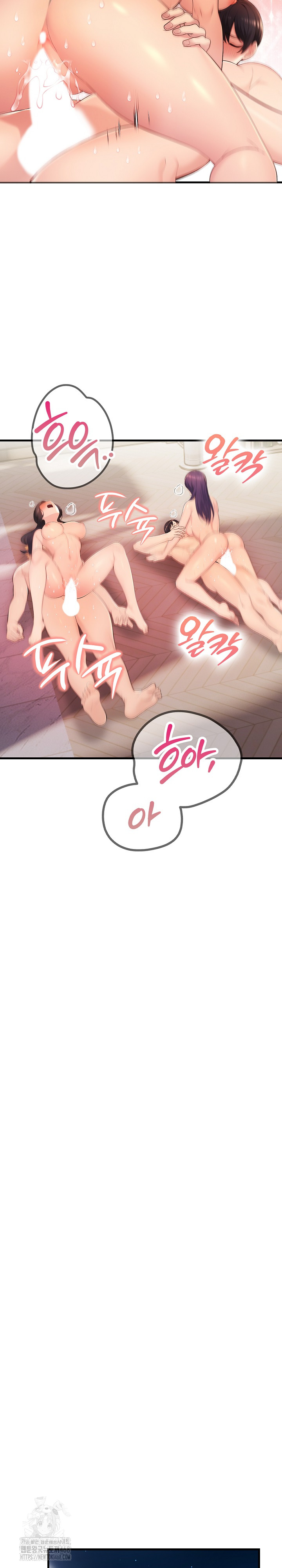Guesthouse Johnson and Missy Manager Raw Chapter 24 Page 25