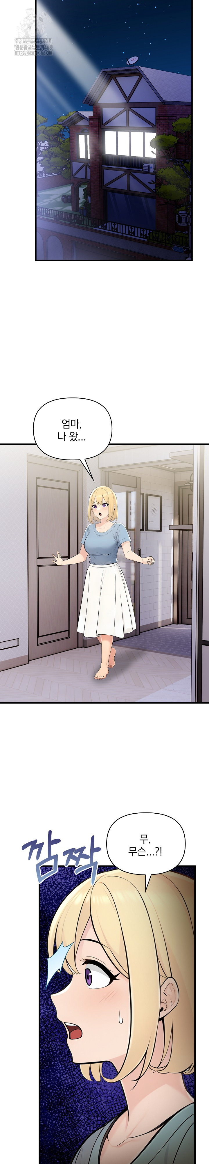Guesthouse Johnson and Missy Manager Raw Chapter 24 Page 26