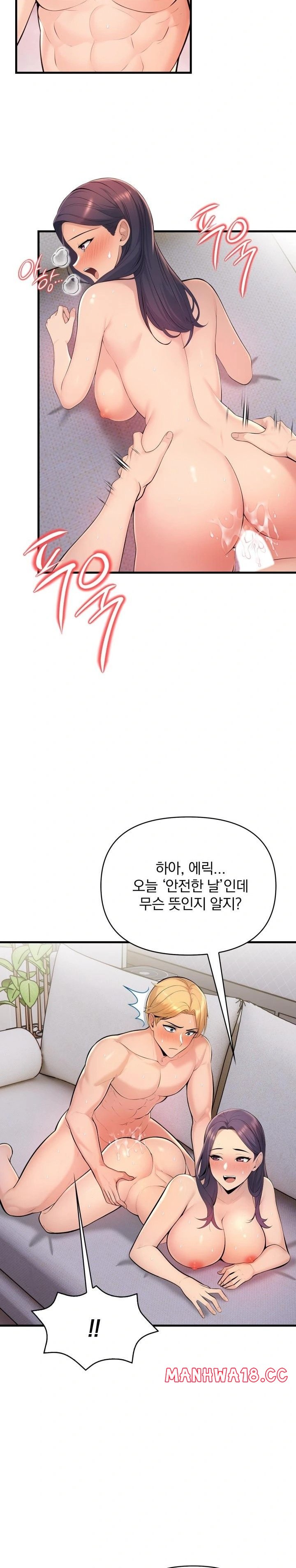 Guesthouse Johnson and Missy Manager Raw Chapter 3 Page 10