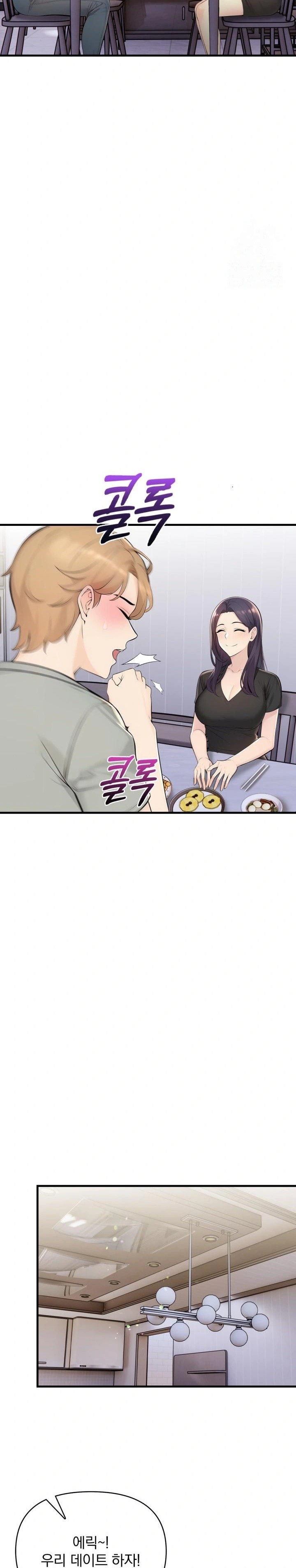 Guesthouse Johnson and Missy Manager Raw Chapter 3 Page 17
