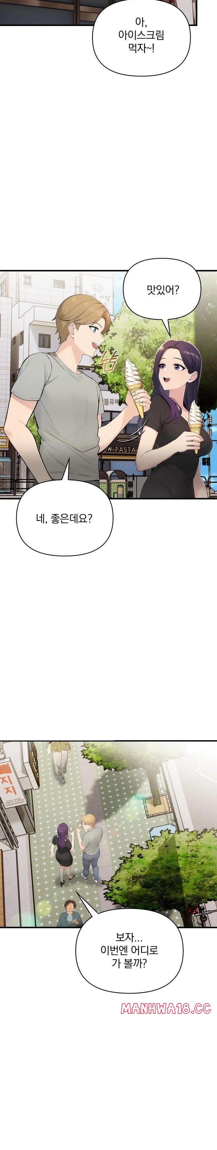 Guesthouse Johnson and Missy Manager Raw Chapter 3 Page 19