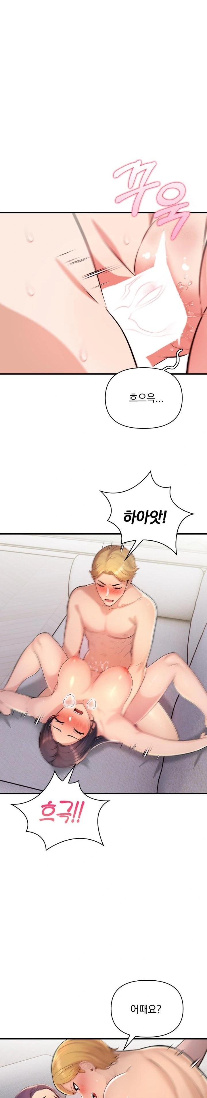 Guesthouse Johnson and Missy Manager Raw Chapter 3 Page 4