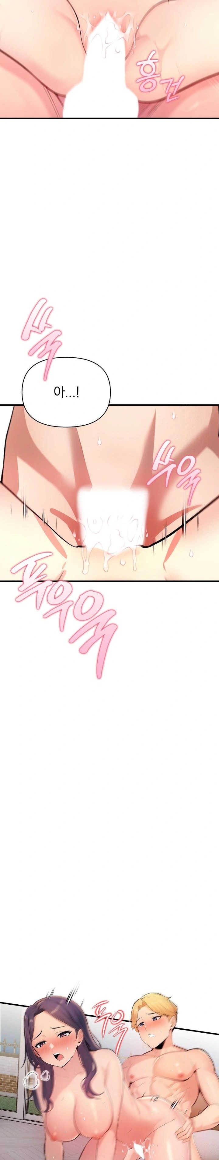 Guesthouse Johnson and Missy Manager Raw Chapter 3 Page 6