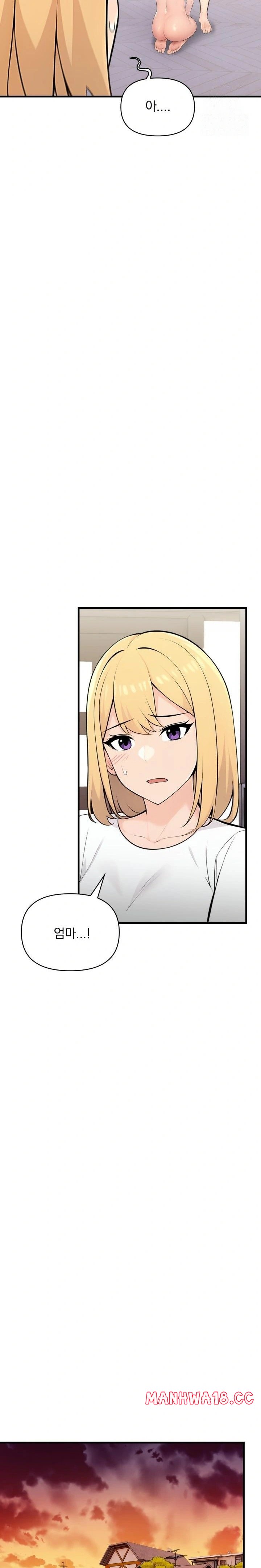 Guesthouse Johnson and Missy Manager Raw Chapter 4 Page 18
