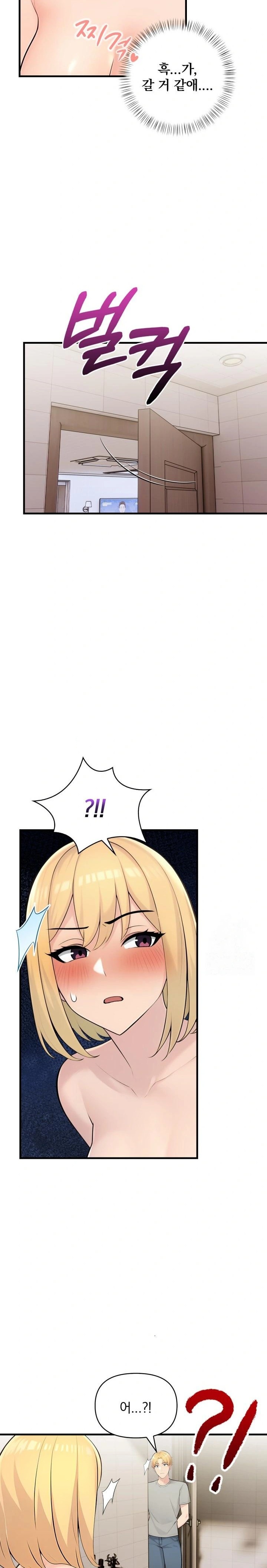 Guesthouse Johnson and Missy Manager Raw Chapter 5 Page 15