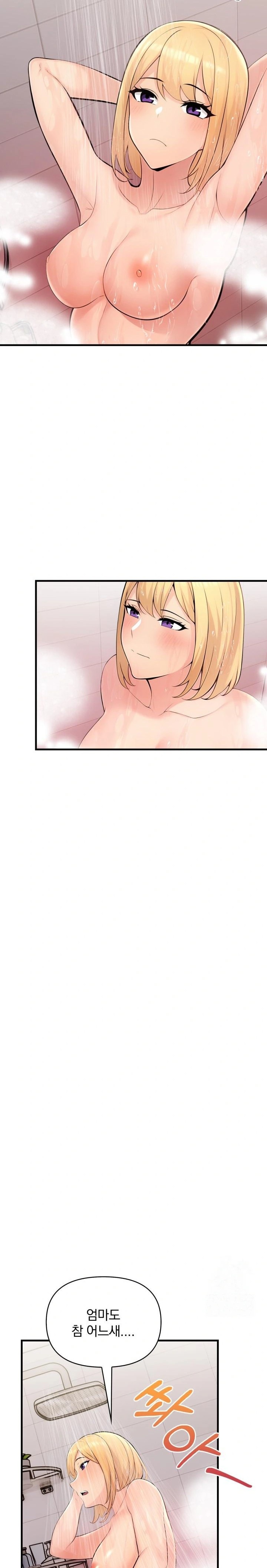 Guesthouse Johnson and Missy Manager Raw Chapter 5 Page 6