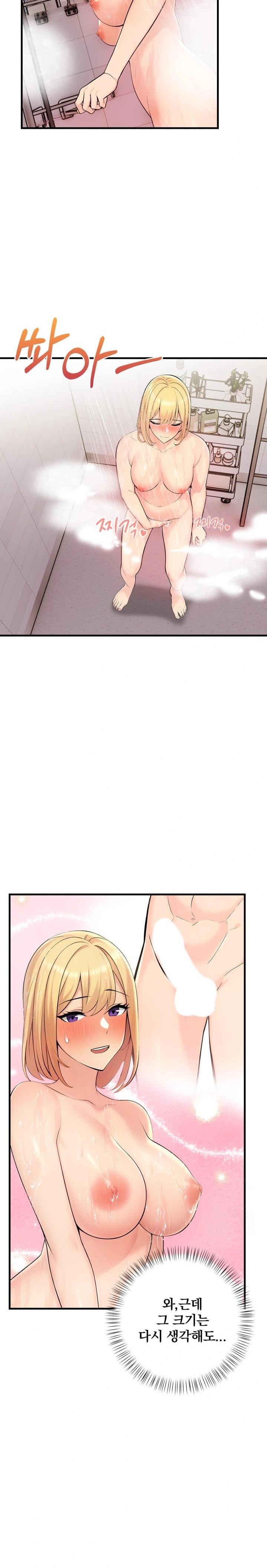 Guesthouse Johnson and Missy Manager Raw Chapter 5 Page 7