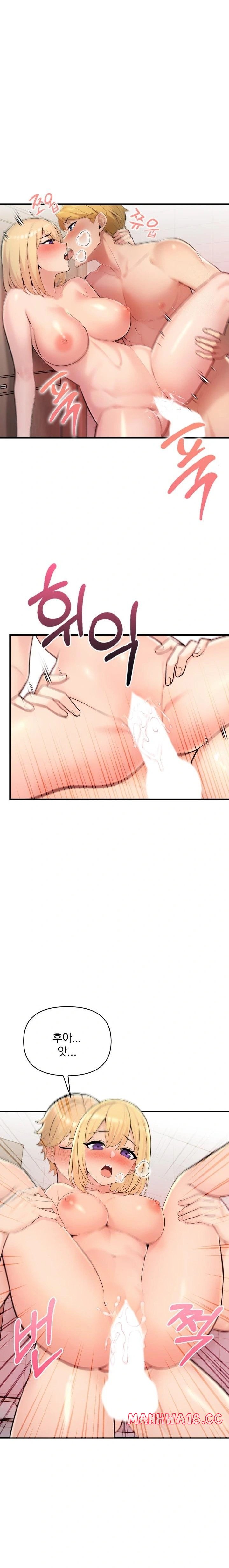 Guesthouse Johnson and Missy Manager Raw Chapter 6 Page 20