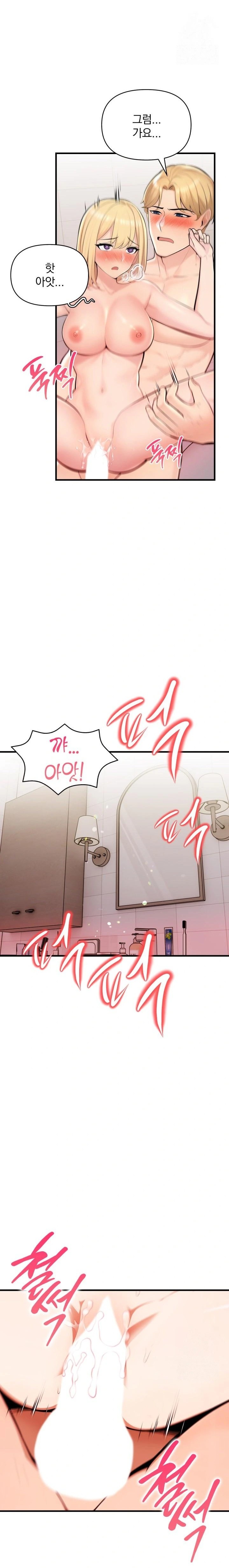 Guesthouse Johnson and Missy Manager Raw Chapter 6 Page 21