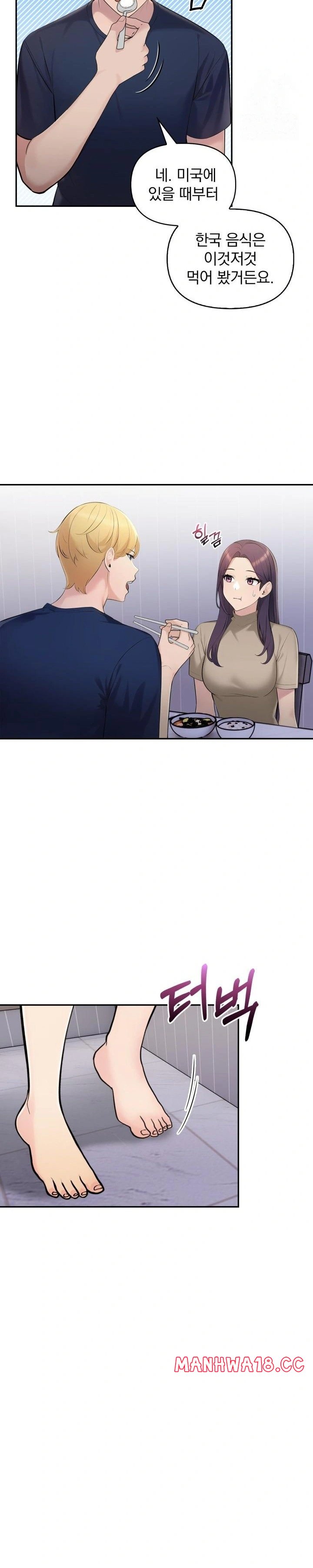 Guesthouse Johnson and Missy Manager Raw Chapter 7 Page 10