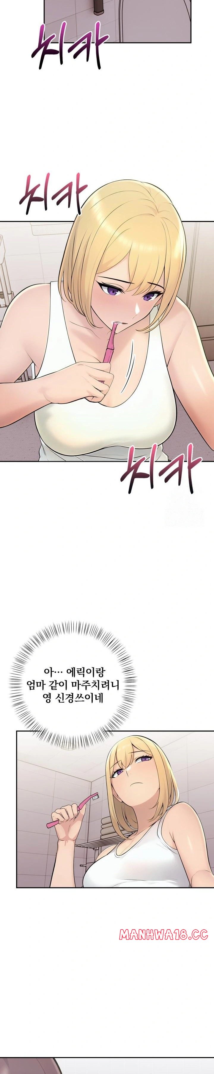 Guesthouse Johnson and Missy Manager Raw Chapter 7 Page 13
