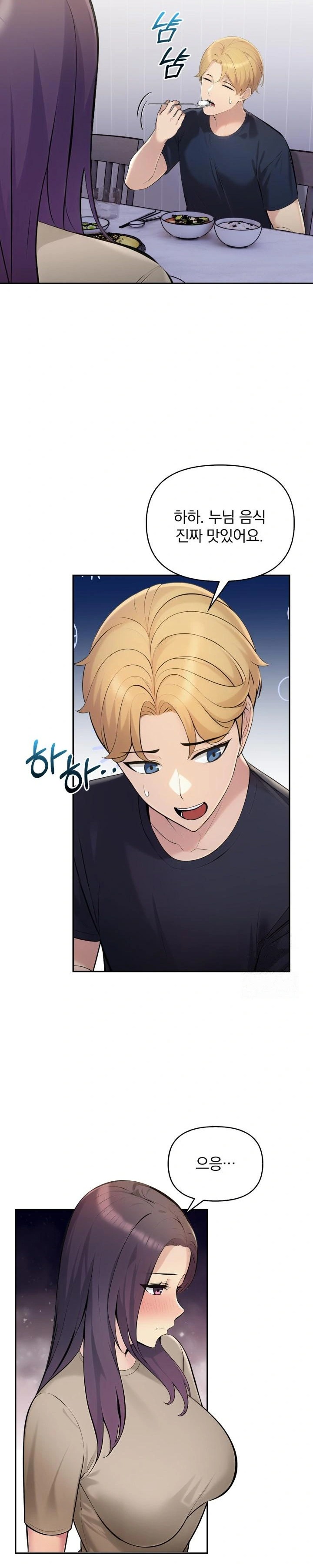 Guesthouse Johnson and Missy Manager Raw Chapter 7 Page 14