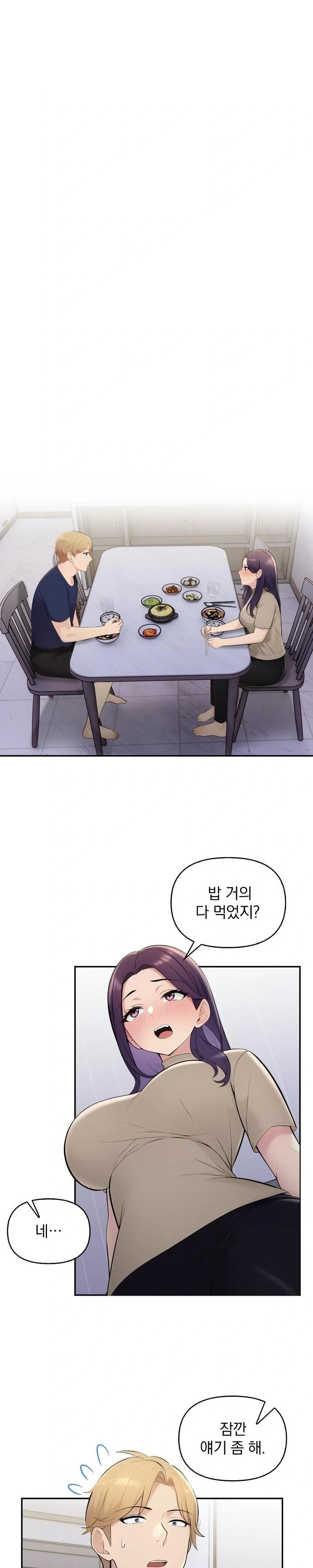Guesthouse Johnson and Missy Manager Raw Chapter 7 Page 15