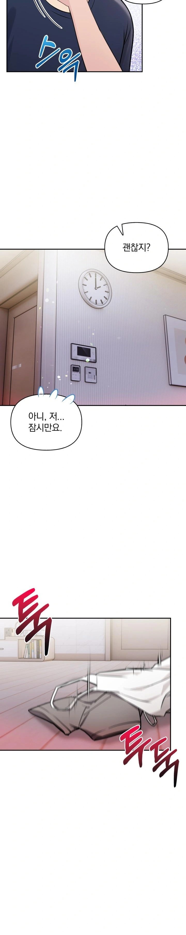 Guesthouse Johnson and Missy Manager Raw Chapter 7 Page 20