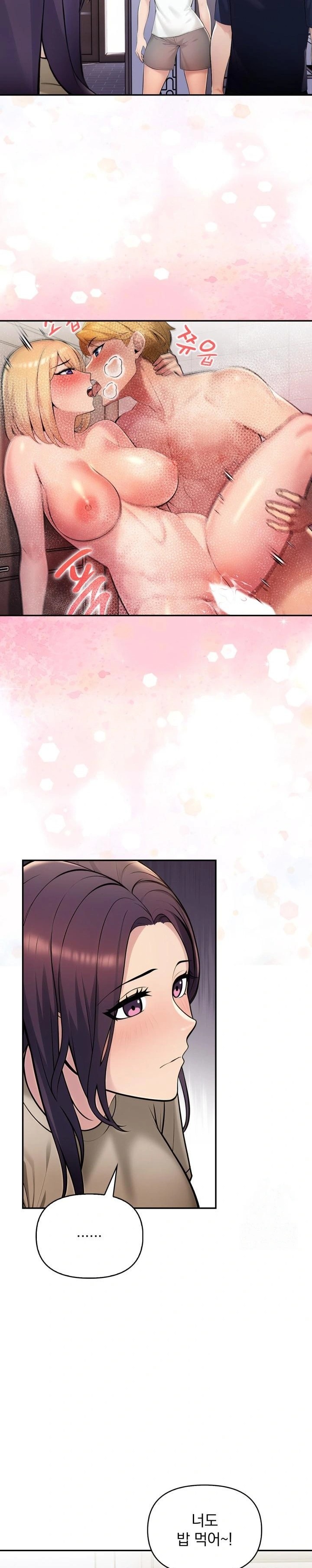 Guesthouse Johnson and Missy Manager Raw Chapter 7 Page 7