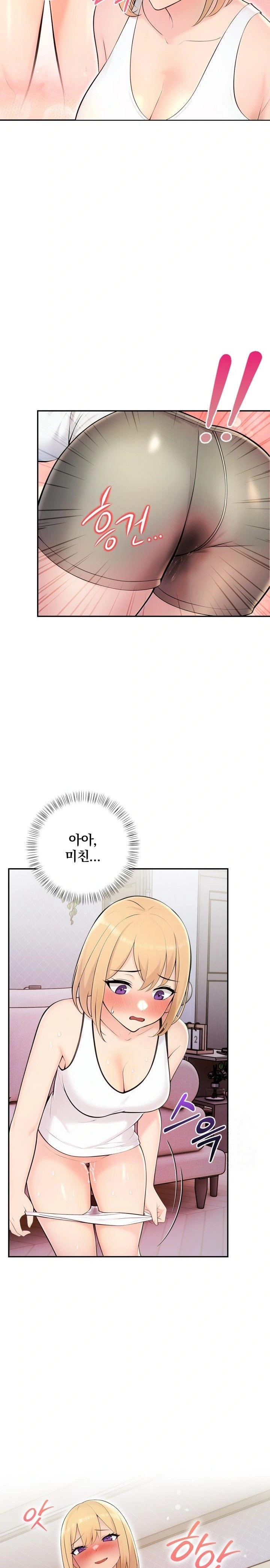 Guesthouse Johnson and Missy Manager Raw Chapter 8 Page 15