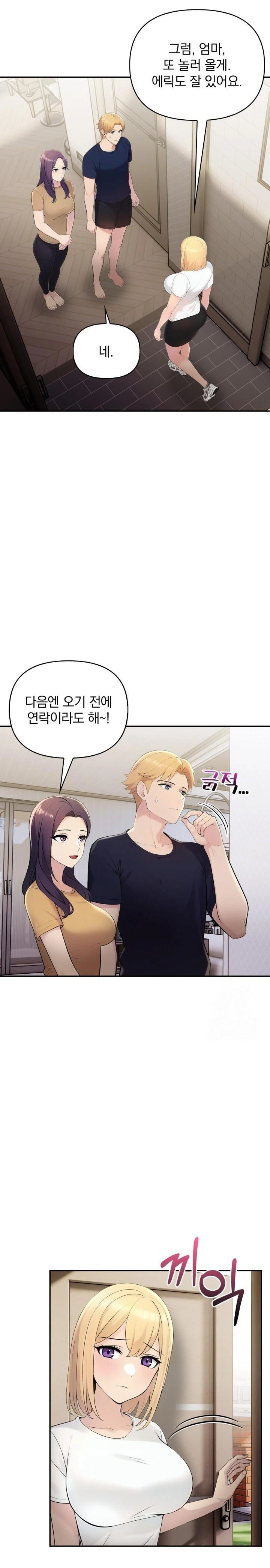 Guesthouse Johnson and Missy Manager Raw Chapter 8 Page 20