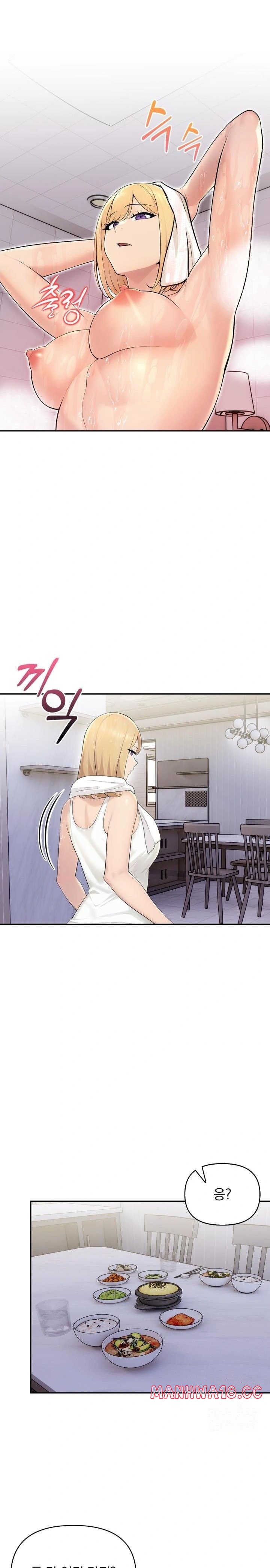 Guesthouse Johnson and Missy Manager Raw Chapter 8 Page 5