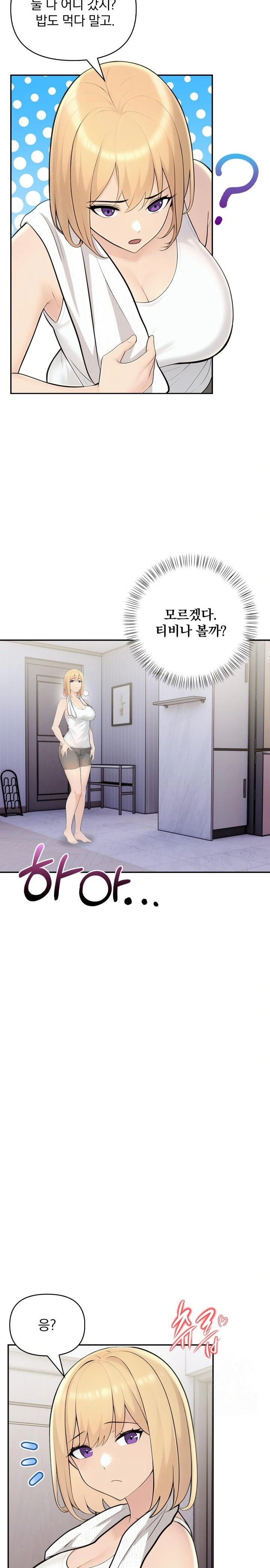 Guesthouse Johnson and Missy Manager Raw Chapter 8 Page 6