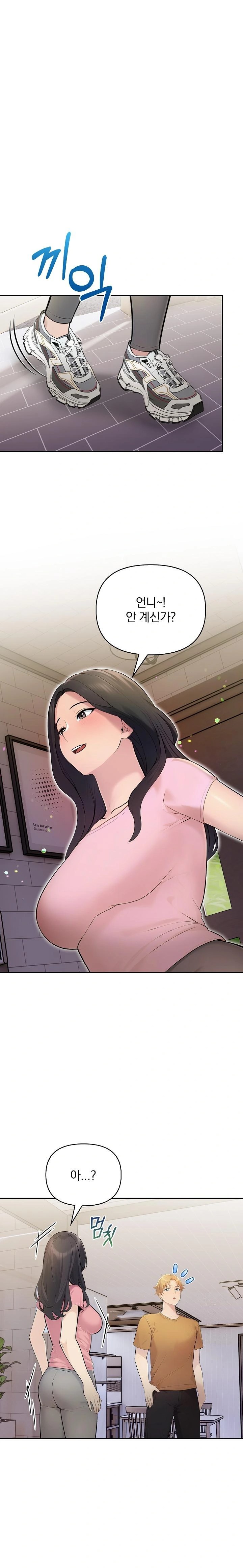 Guesthouse Johnson and Missy Manager Raw Chapter 9 Page 1