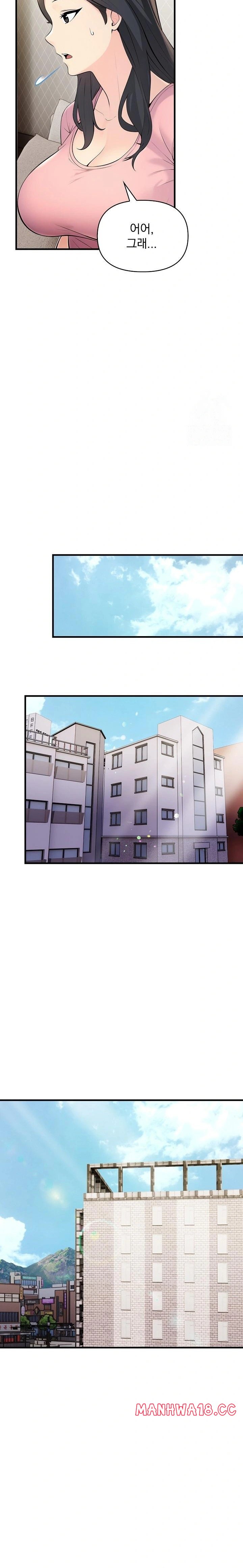 Guesthouse Johnson and Missy Manager Raw Chapter 9 Page 14