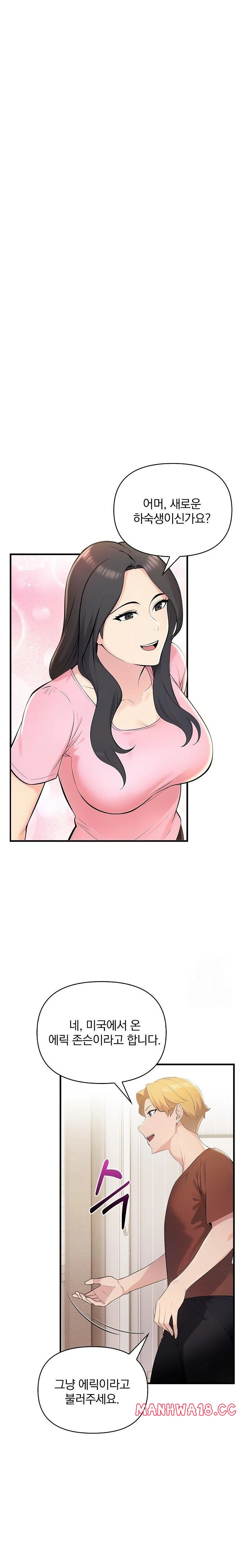 Guesthouse Johnson and Missy Manager Raw Chapter 9 Page 3