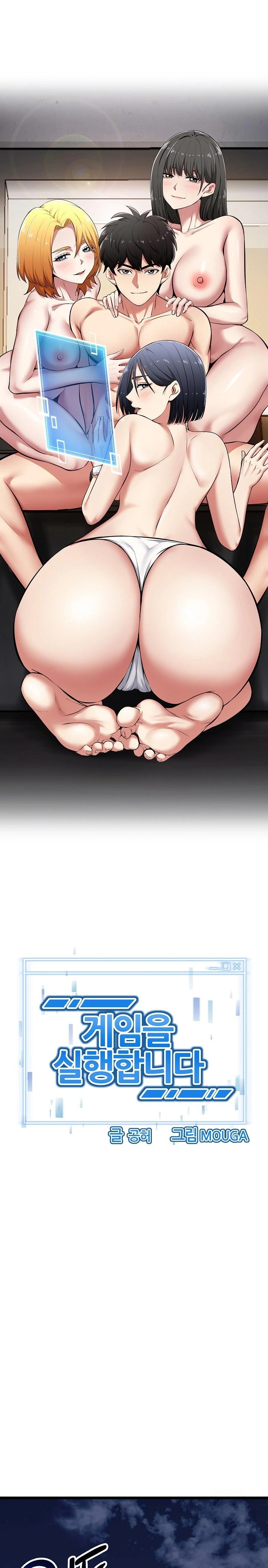 Running the Game Raw Chapter 1 Page 1