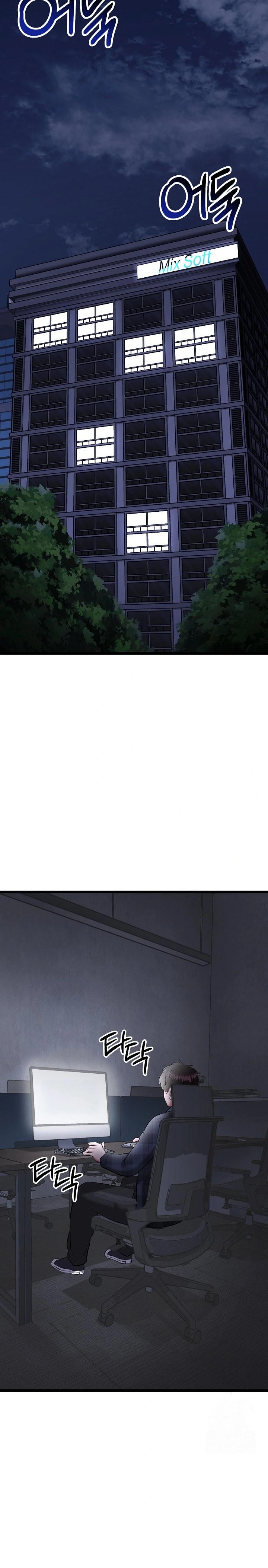 Running the Game Raw Chapter 1 Page 2
