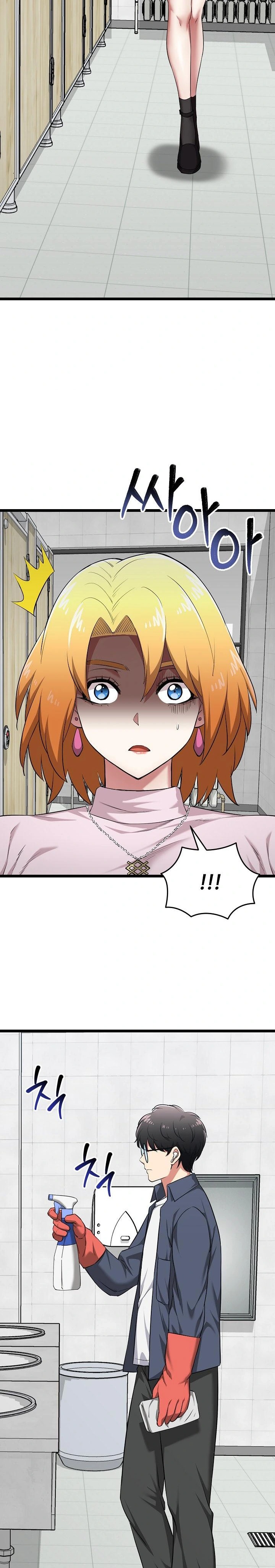 Running the Game Raw Chapter 10 Page 11