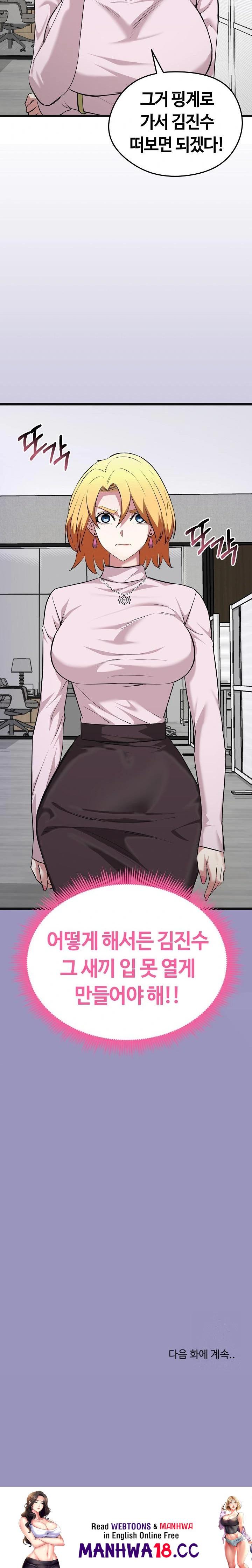 Running the Game Raw Chapter 10 Page 38