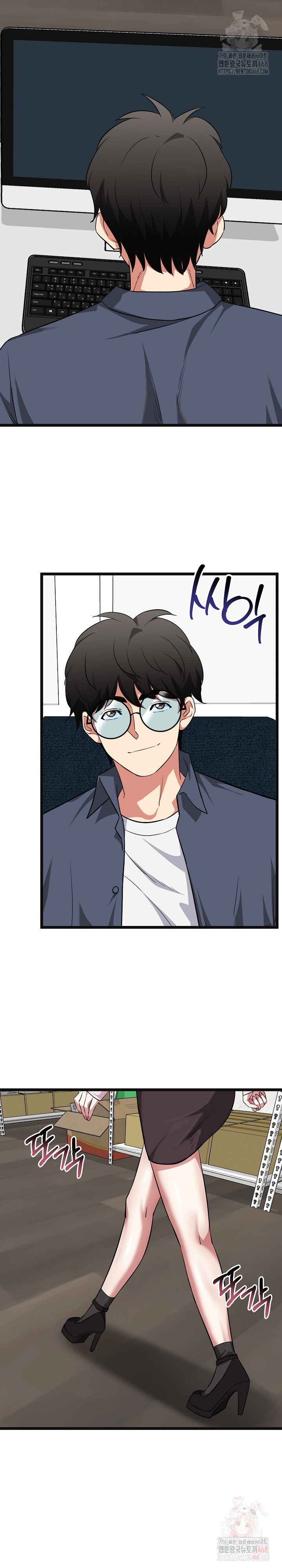 Running the Game Raw Chapter 11 Page 21