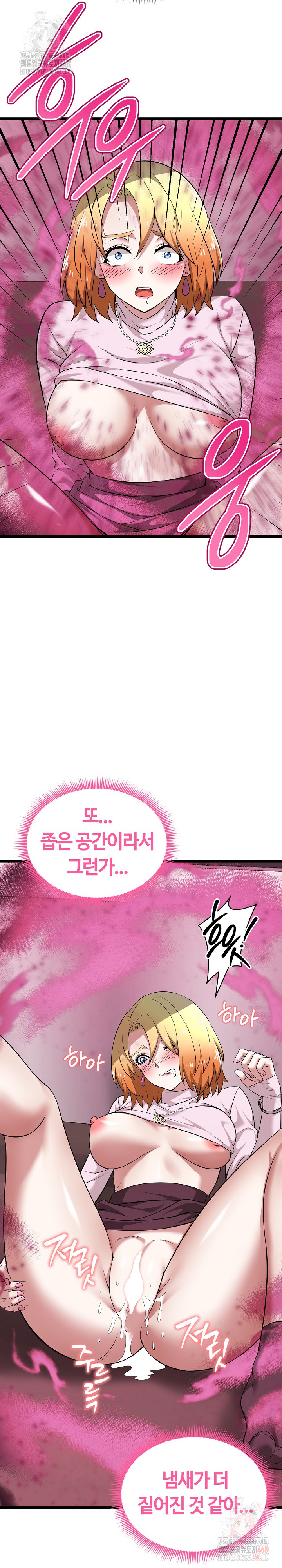 Running the Game Raw Chapter 13 Page 38