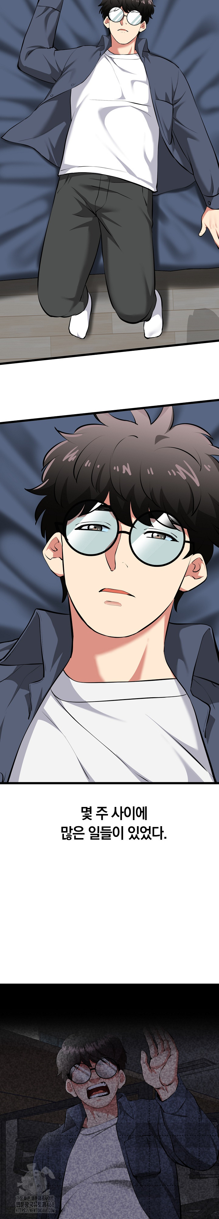 Running the Game Raw Chapter 17 Page 26