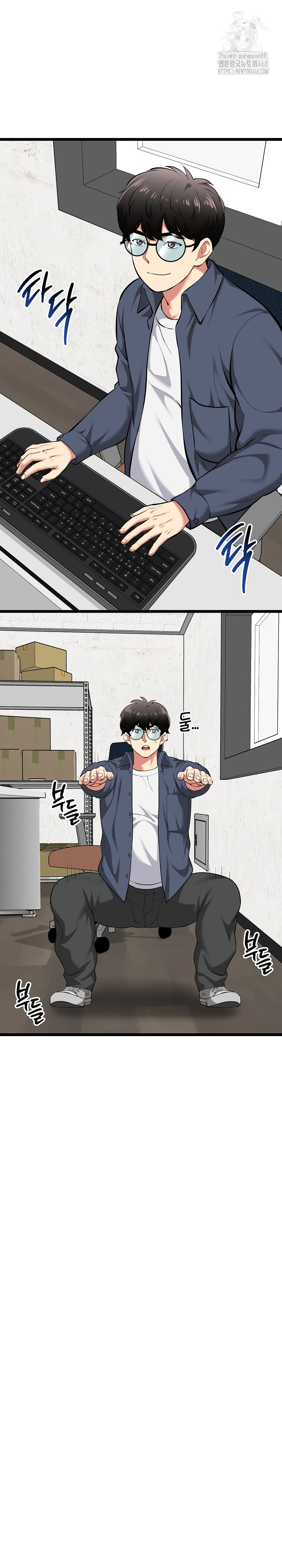Running the Game Raw Chapter 18 Page 18