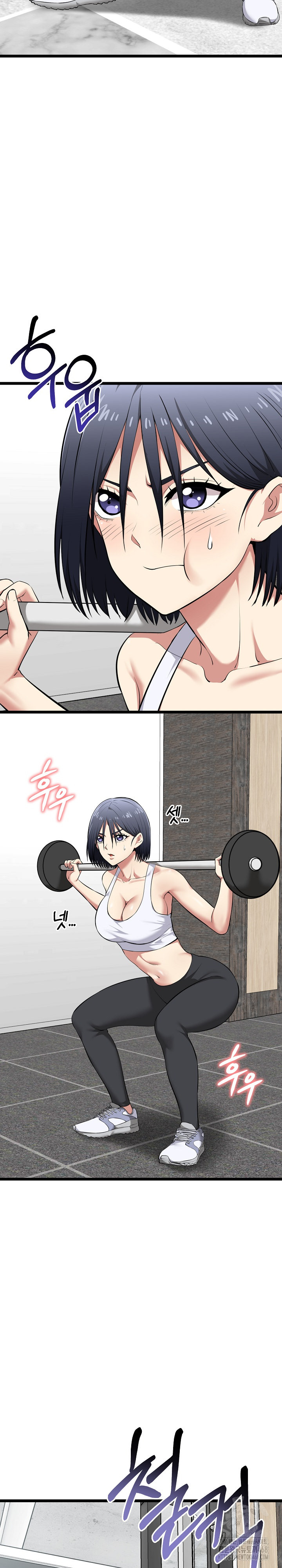 Running the Game Raw Chapter 19 Page 5