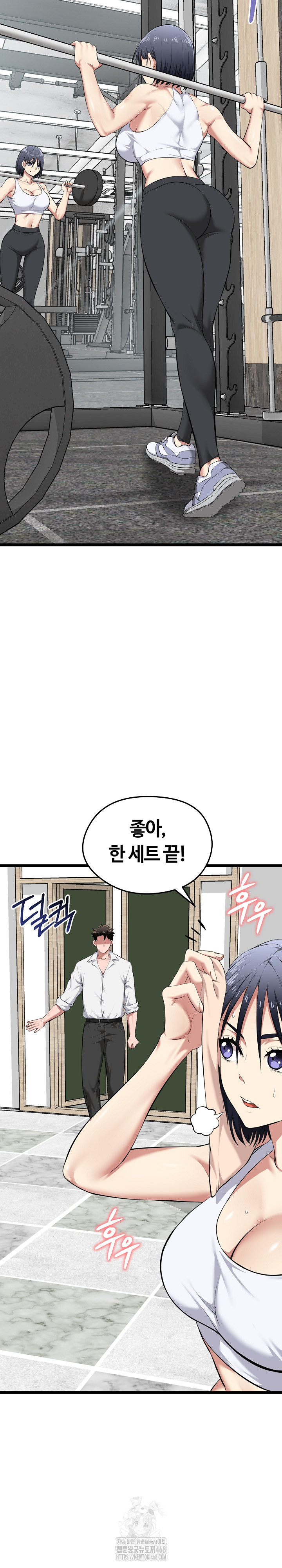 Running the Game Raw Chapter 19 Page 6