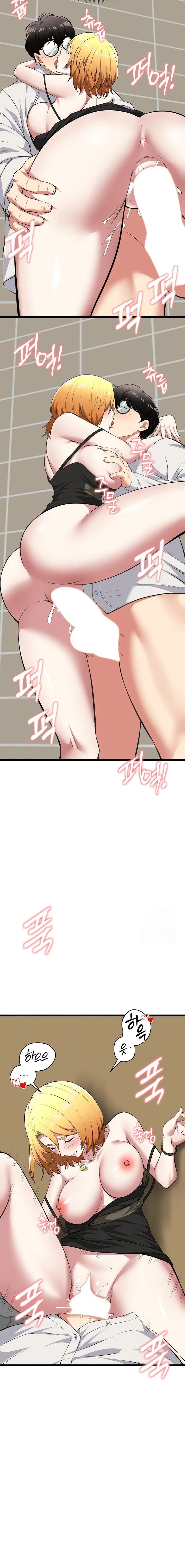 Running the Game Raw Chapter 22 Page 17