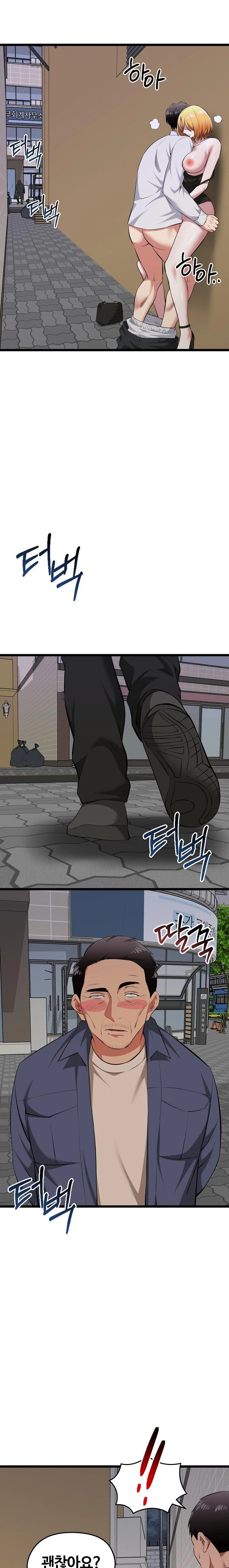 Running the Game Raw Chapter 22 Page 19