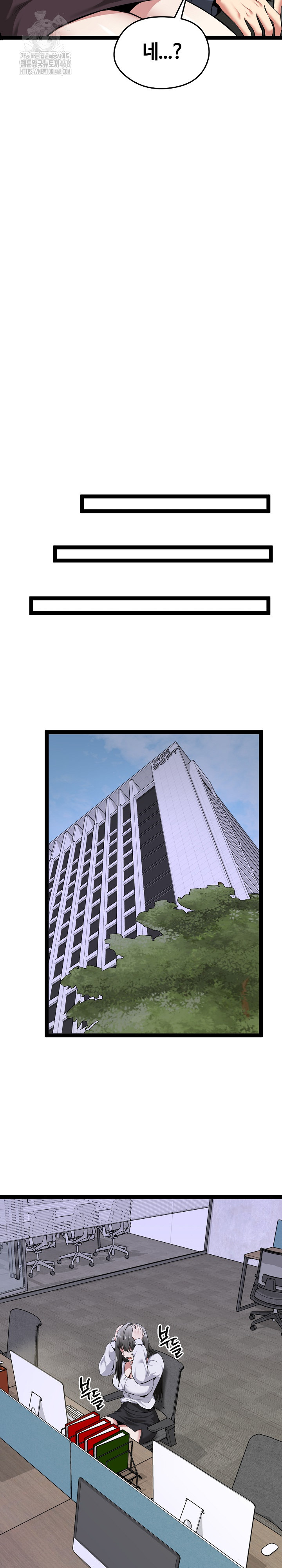 Running the Game Raw Chapter 31 Page 13