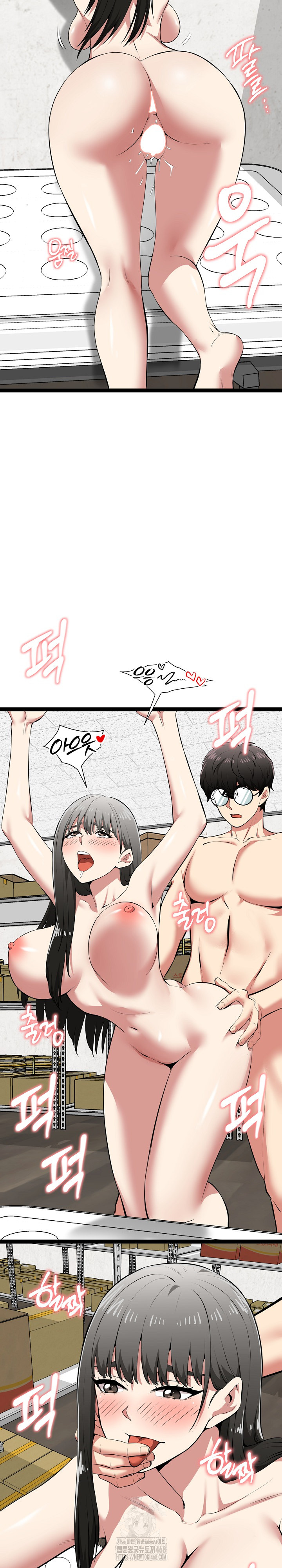 Running the Game Raw Chapter 31 Page 19